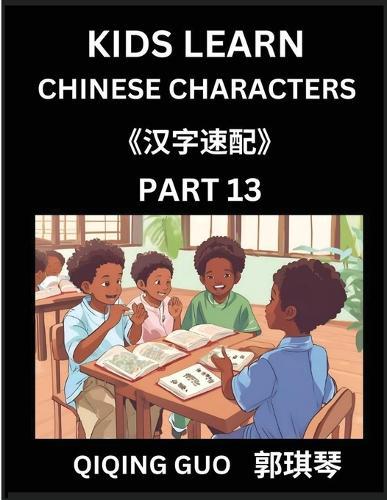 Kids Learn Chinese Characters (Part 13)- A Collection of Mandarin Chinese Puzzles for Kids to Learn Recognizing Simplified Chinese Characters with Easy Lessons, HSK Test Series with Multiple Answers Type Questions and Answers