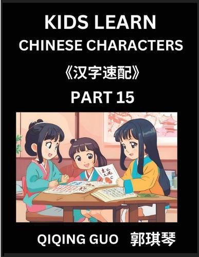 Kids Learn Chinese Characters (Part 15)- A Collection of Mandarin Chinese Puzzles for Kids to Learn Recognizing Simplified Chinese Characters with Easy Lessons, HSK Test Series with Multiple Answers Type Questions and Answers