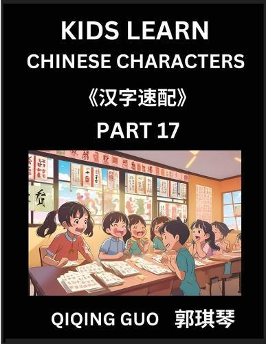 Kids Learn Chinese Characters (Part 17)- A Collection of Mandarin Chinese Puzzles for Kids to Learn Recognizing Simplified Chinese Characters with Easy Lessons, HSK Test Series with Multiple Answers Type Questions and Answers