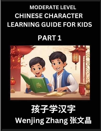 Chinese Character Learning Guide for Kids (Part 1)- Moderate level Brain Game Test Series, Easy Lessons for Kids to Learn Recognizing Simplified Chinese Characters