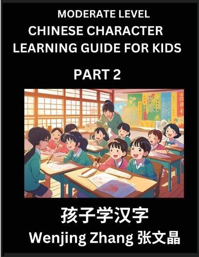 Chinese Character Learning Guide for Kids (Part 2)- Moderate level Brain Game Test Series, Easy Lessons for Kids to Learn Recognizing Simplified Chinese Characters