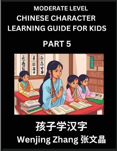 Chinese Character Learning Guide for Kids (Part 5)- Moderate level Brain Game Test Series, Easy Lessons for Kids to Learn Recognizing Simplified Chinese Characters
