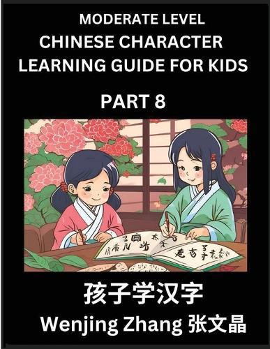 Chinese Character Learning Guide for Kids (Part 8)- Moderate level Brain Game Test Series, Easy Lessons for Kids to Learn Recognizing Simplified Chinese Characters