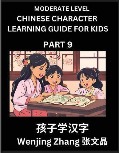 Chinese Character Learning Guide for Kids (Part 9)- Moderate level Brain Game Test Series, Easy Lessons for Kids to Learn Recognizing Simplified Chinese Characters