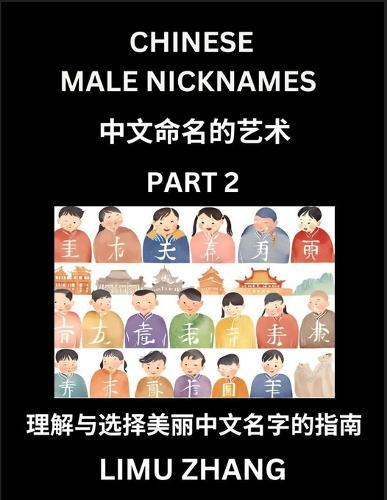 Chinese Male Nicknames (Part 2)- Find Perfect Names for Babies, Young, Teens, Adults, Discover Mandarin Chinese Language, Culture, Pinyin, English, Characters with a Book Series on Chinese Names for Boys