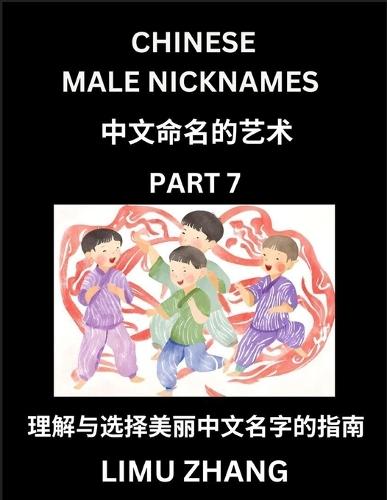 Chinese Male Nicknames (Part 7)- Find Perfect Names for Babies, Young, Teens, Adults, Discover Mandarin Chinese Language, Culture, Pinyin, English, Characters with a Book Series on Chinese Names for Boys