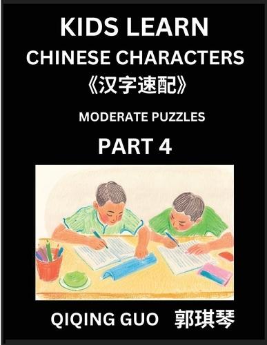 Kids Learn Chinese Characters (Part 4)- A Collection of Moderate Level Mandarin Chinese Puzzles for Kids to Learn Recognizing Simplified Chinese Characters with Easy Lessons, HSK Test Series with Multiple Answers Type Questions and Answers