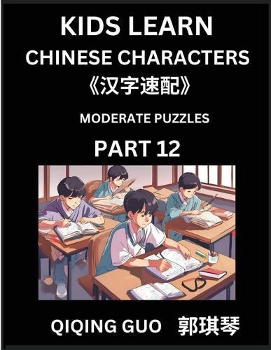 Kids Learn Chinese Characters (Part 12)- A Collection of Moderate Level Mandarin Chinese Puzzles for Kids to Learn Recognizing Simplified Chinese Characters with Easy Lessons, HSK Test Series with Multiple Answers Type Questions and Answers