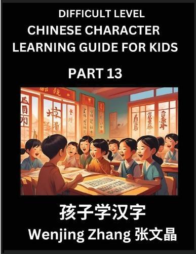 Chinese Character Learning Guide for Kids (Part 13)- Difficult level Brain Game Test Series, Easy Lessons for Kids to Learn Recognizing Simplified Chinese Characters
