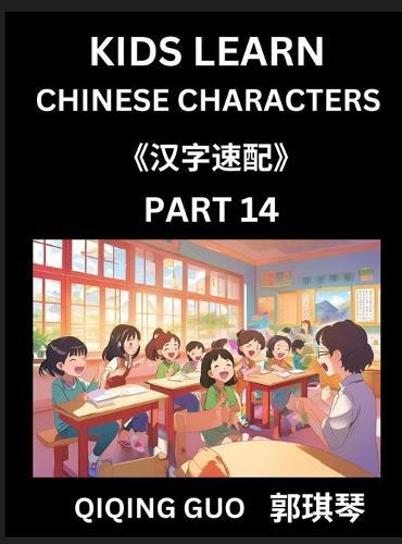 Kids Learn Chinese Characters (Part 14)- A Collection of Simple Level Mandarin Chinese Puzzles for Kids to Learn Recognizing Simplified Chinese Characters with Easy Lessons, HSK Test Series with Multiple Answers Type Questions and Answers
