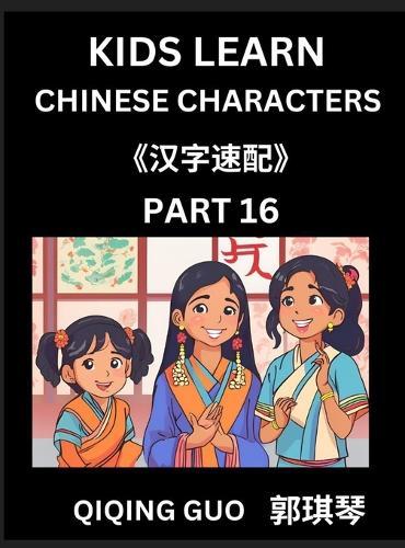 Kids Learn Chinese Characters (Part 16)- A Collection of Simple Level Mandarin Chinese Puzzles for Kids to Learn Recognizing Simplified Chinese Characters with Easy Lessons, HSK Test Series with Multiple Answers Type Questions and Answers