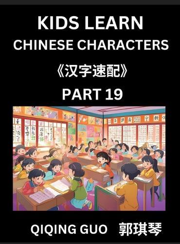 Kids Learn Chinese Characters (Part 19)- A Collection of Simple Level Mandarin Chinese Puzzles for Kids to Learn Recognizing Simplified Chinese Characters with Easy Lessons, HSK Test Series with Multiple Answers Type Questions and Answers