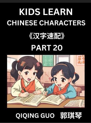 Kids Learn Chinese Characters (Part 20)- A Collection of Simple Level Mandarin Chinese Puzzles for Kids to Learn Recognizing Simplified Chinese Characters with Easy Lessons, HSK Test Series with Multiple Answers Type Questions and Answers