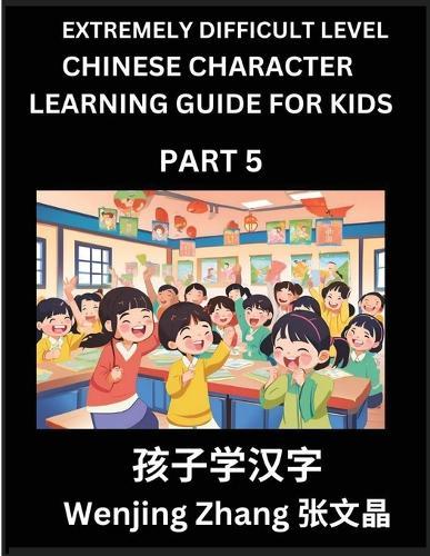 Chinese Character Learning Guide for Kids (Part 5)- Extremely Difficult level Brain Game Test Series, Easy Lessons for Kids to Learn Recognizing Simplified Chinese Characters, HSK All Levels