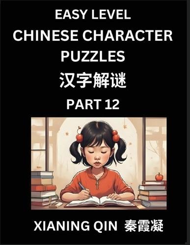 Chinese Lessons for Beginners (Volume 12)- Easy Brain Game and Activity Puzzles to Learn Mandarin Language With Simplified Chinese Characters, Kids, Teens, Young and Adults, HSK All Levels