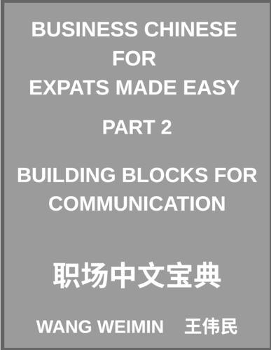 Business Chinese for Expats Made Easy (Part 2)- Business Chinese Foundations, Building Blocks for Communication, Essential Vocabulary, Phrases, and Etiquette for Professionals, A Complete Mandarin Language Step-by-Step Guide