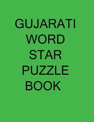 gujarati word star puzzle book