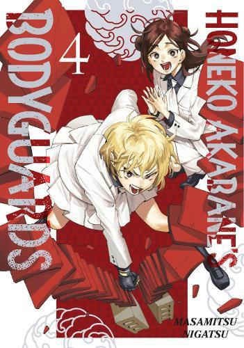 Honeko Akabane's Bodyguards 4