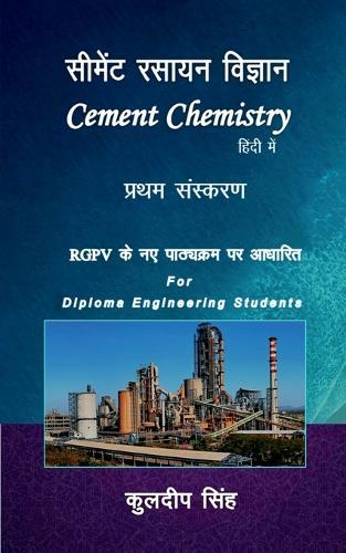 Cement Chemistry Science: Cement Chemisty for Cement Technology Branch As per RGPV Syllabus