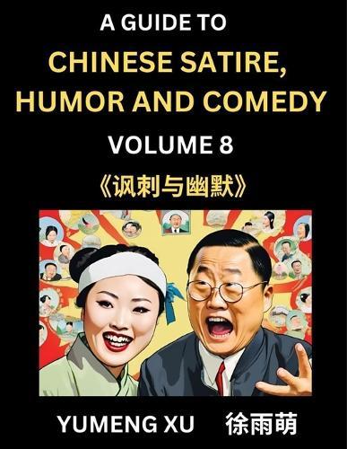 Laughing at Life (Part 8): A Guide to Chinese Satire, Humor and Comedy, Discover Satirical Humor, Learn Reading Funny Chinese Essays and Stories, Foreigner's Introduction to Easy Lessons of Mandarin Chinese Witty Tales