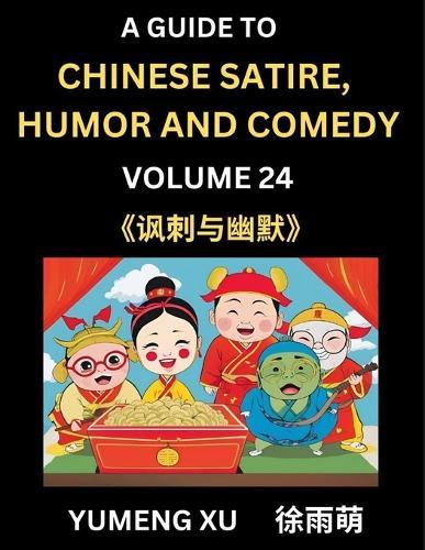Laughing at Life (Part 24): A Guide to Chinese Satire, Humor and Comedy, Discover Satirical Humor, Learn Reading Funny Chinese Essays and Stories, Foreigner's Introduction to Easy Lessons of Mandarin Chinese Witty Tales
