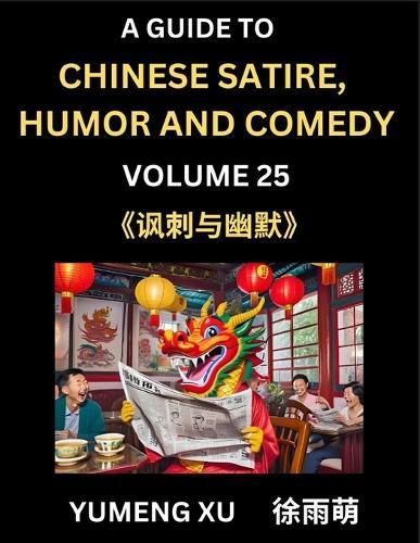 Laughing at Life (Part 25): A Guide to Chinese Satire, Humor and Comedy, Discover Satirical Humor, Learn Reading Funny Chinese Essays and Stories, Foreigner's Introduction to Easy Lessons of Mandarin Chinese Witty Tales