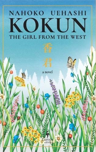 Kokun: The Girl from the West