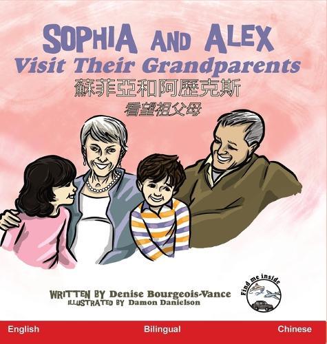 Sophia and Alex Visit Their Grandparents: 蘇菲亞和阿歷克斯看望祖父母