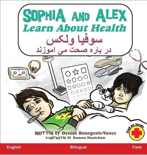 Sophia and Alex Learn About Health: سوفیا و الکس معلومات در باره صحت