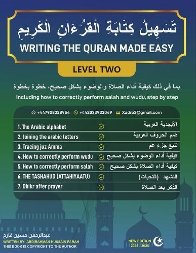 Writing the Quran made easy