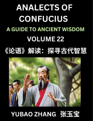 Analects of Confucius (Part 22)- A Guide to Ancient Wisdom, Learn Chinese Language and Culture with Quotes and Sayings from Lunyu, Confucianism Lessons of Life Propagated by China's Master Confucius and His Disciples
