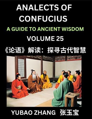 Analects of Confucius (Part 25)- A Guide to Ancient Wisdom, Learn Chinese Language and Culture with Quotes and Sayings from Lunyu, Confucianism Lessons of Life Propagated by China's Master Confucius and His Disciples