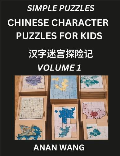 Chinese Characters for Kids (Part 1)- Test Series to Learn Reading and Recognizing Mandarin Chinese Characters with Simple Puzzles for Beginners, Teens, Young and Adults, HSK All Levels
