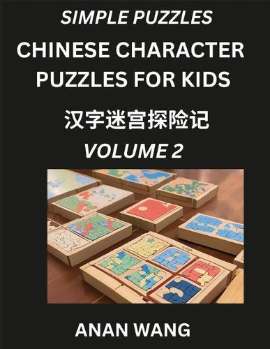 Chinese Characters for Kids (Part 2)- Test Series to Learn Reading and Recognizing Mandarin Chinese Characters with Simple Puzzles for Beginners, Teens, Young and Adults, HSK All Levels