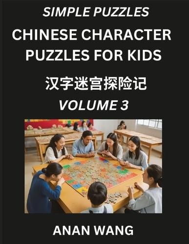 Chinese Characters for Kids (Part 3)- Test Series to Learn Reading and Recognizing Mandarin Chinese Characters with Simple Puzzles for Beginners, Teens, Young and Adults, HSK All Levels