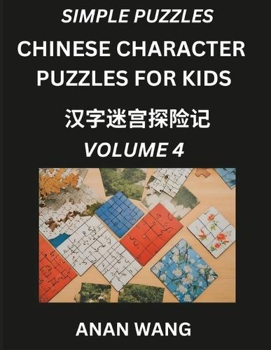 Chinese Characters for Kids (Part 4)- Test Series to Learn Reading and Recognizing Mandarin Chinese Characters with Simple Puzzles for Beginners, Teens, Young and Adults, HSK All Levels