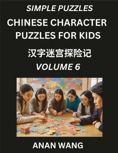 Chinese Characters for Kids (Part 6)- Test Series to Learn Reading and Recognizing Mandarin Chinese Characters with Simple Puzzles for Beginners, Teens, Young and Adults, HSK All Levels
