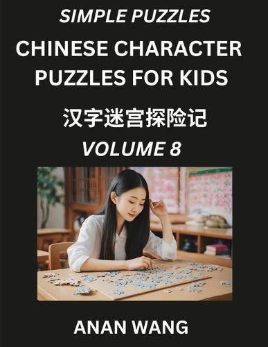 Chinese Characters for Kids (Part 8)- Test Series to Learn Reading and Recognizing Mandarin Chinese Characters with Simple Puzzles for Beginners, Teens, Young and Adults, HSK All Levels