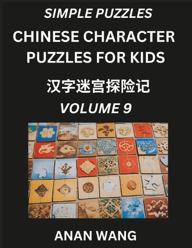 Chinese Characters for Kids (Part 9)- Test Series to Learn Reading and Recognizing Mandarin Chinese Characters with Simple Puzzles for Beginners, Teens, Young and Adults, HSK All Levels