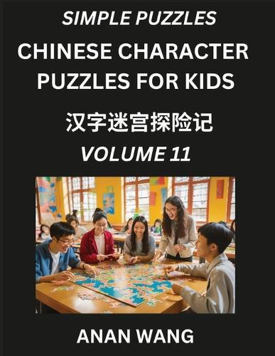 Chinese Characters for Kids (Part 11)- Test Series to Learn Reading and Recognizing Mandarin Chinese Characters with Simple Puzzles for Beginners, Teens, Young and Adults, HSK All Levels