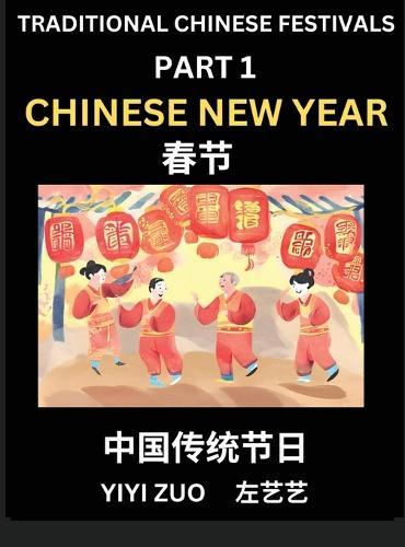 Chinese Festivals (Part 1) - Chinese New Year & Spring Festival, Chun Jie, Learn Chinese History, Language and Culture, Easy Mandarin Chinese Reading Practice Lessons for Beginners, Simplified Chinese Character Edition