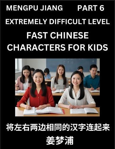 Chinese Character Very Difficult Level Test Series for Kids (Part 6) - Easy Mandarin Chinese Character Recognition Puzzles, Simple Mind Games to Fast Learn Reading Simplified Characters, HSK All Levels