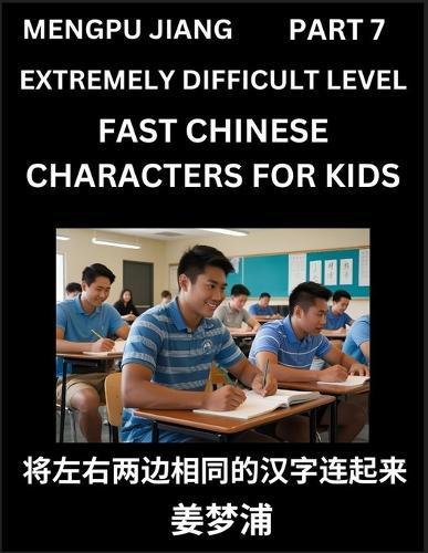 Chinese Character Very Difficult Level Test Series for Kids (Part 7) - Easy Mandarin Chinese Character Recognition Puzzles, Simple Mind Games to Fast Learn Reading Simplified Characters, HSK All Levels