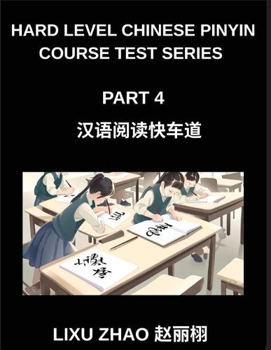 Hard Level Chinese Pinyin Course Test Series (Part 4)- Mandarin Chinese Reading Mastery for HSK Students Through Swift Learning with Pinyin and English