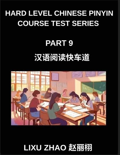 Hard Level Chinese Pinyin Course Test Series (Part 9)- HSK Mandarin Chinese Reading Made Simple for Fast Learning with Pinyin and English Guidance