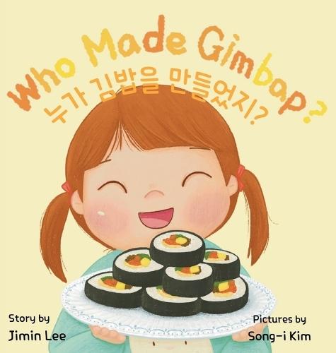 Who Made Gimbap?: Bilingual Korean-English Children's Book