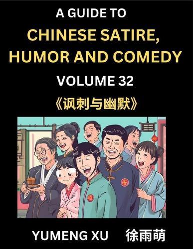 Laughing at Life (Part 32): A Guide to Chinese Satire, Humor and Comedy, Discover Satirical Humor, Learn Reading Funny Chinese Essays and Stories, Foreigner's Introduction to Easy Lessons of Mandarin Chinese Witty Tales