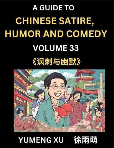 Laughing at Life (Part 33): A Guide to Chinese Satire, Humor and Comedy, Discover Satirical Humor, Learn Reading Funny Chinese Essays and Stories, Foreigner's Introduction to Easy Lessons of Mandarin Chinese Witty Tales