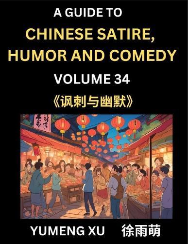 Laughing at Life (Part 34): A Guide to Chinese Satire, Humor and Comedy, Discover Satirical Humor, Learn Reading Funny Chinese Essays and Stories, Foreigner's Introduction to Easy Lessons of Mandarin Chinese Witty Tales