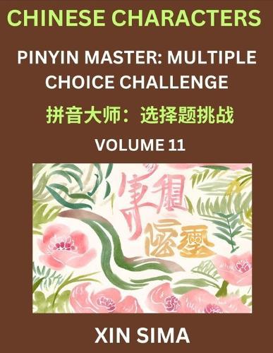 Learn Chinese Characters (Part 11) - Recognize Simplified Chinese Characters from the given English and pinyin, Test Series for Easy Chinese and HSK Preparation Lessons, Objective Multiple Answer Type Questions